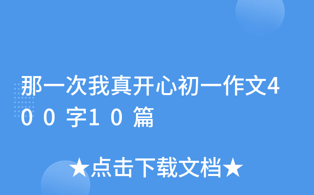 һ_ĳһ40010ƪ