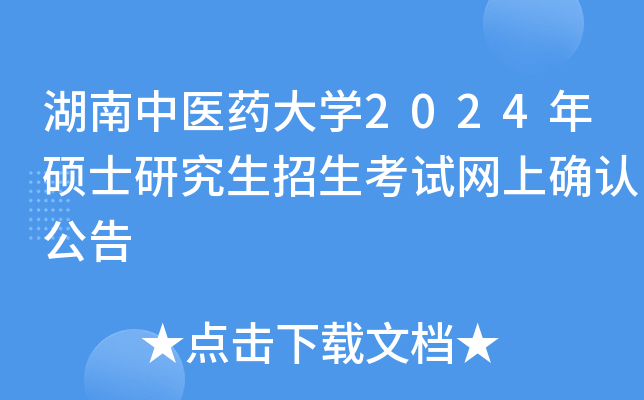 t(y)ˎW(xu)2024TʿоԇW(wng)ϴ_J(rn)