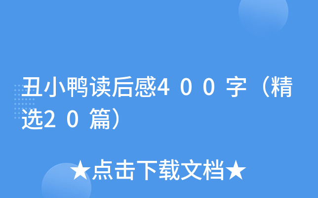 Сx400֣x20ƪ