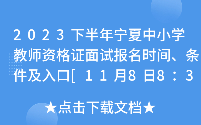 2023°ꌎСW(xu)̎YCԇ(bo)r(sh)gl[1188301117:00]