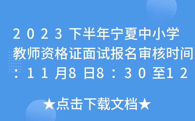 2023°ꌎСW(xu)̎YCԇ(bo)˕r(sh)g1188301217:00