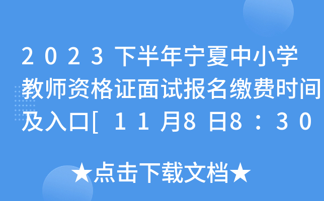 2023°ꌎСW(xu)̎YCԇUMrg[1188301424:00]