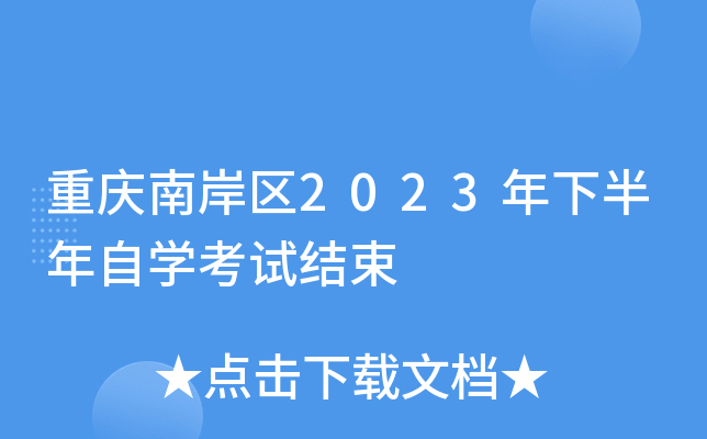ϰ2023°ѧԽ