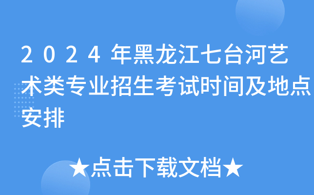 2024_ˇg(sh)I(y)ԇrgc