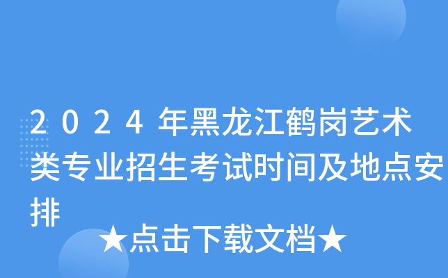 2024Qˇg(sh)I(y)ԇrgc