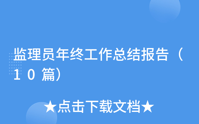 O(jin)TKY(ji)(bo)棨10ƪ