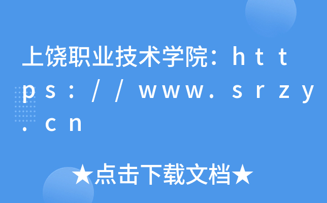 I(y)gWԺhttps://www.srzy.cn