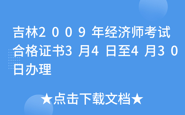 2009꽛(jng)(j)ԇϸC34430k