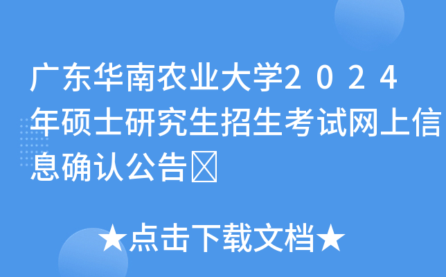 V|Ar(nng)I(y)W(xu)2024TʿоԇW(wng)Ϣ_J	