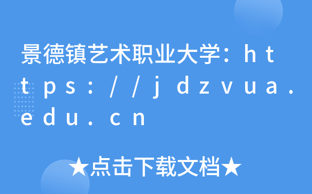 (zhn)ˇg(sh)I(y)W(xu)https://jdzvua.edu.cn