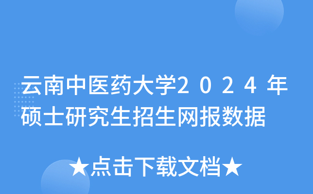 t(y)ˎW(xu)2024TʿоW(wng)(sh)(j)