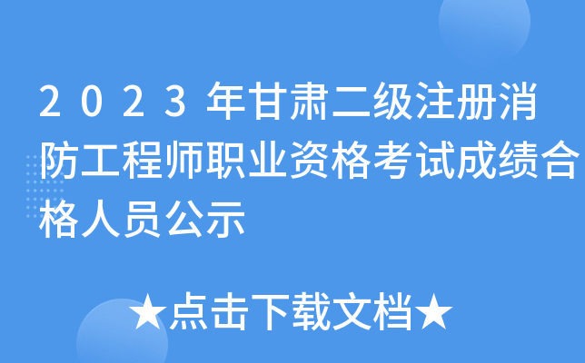 2023C(j)ע(c)̎I(y)Yԇɿ(j)ϸˆTʾ