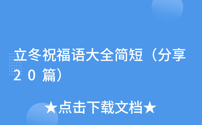 ףZọ̈̄20ƪ