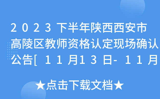 2023°и^(q)̎YJ(rn)F(xin)_J(rn)[1113-1115]