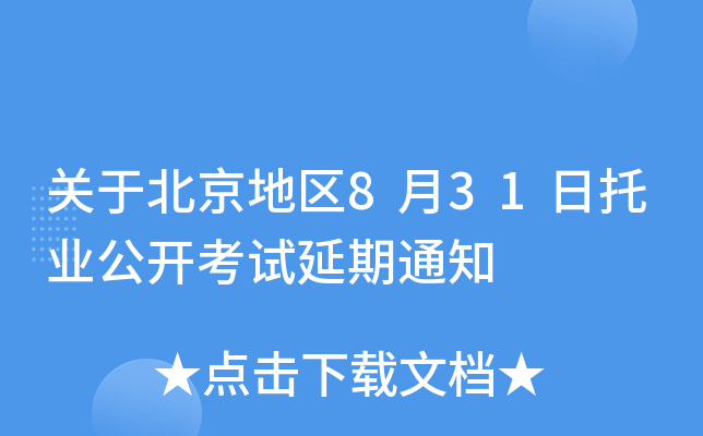P(gun)ڱ؅^(q)831ИI(y)_ԇ֪ͨ