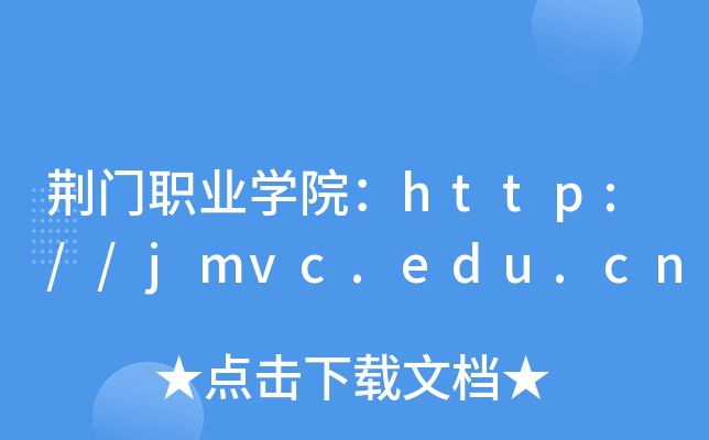 GTI(y)WԺhttp://jmvc.edu.cn