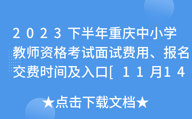 2023°ؑcСW(xu)̎YԇԇM(fi)áM(fi)rg[111424rֹ]