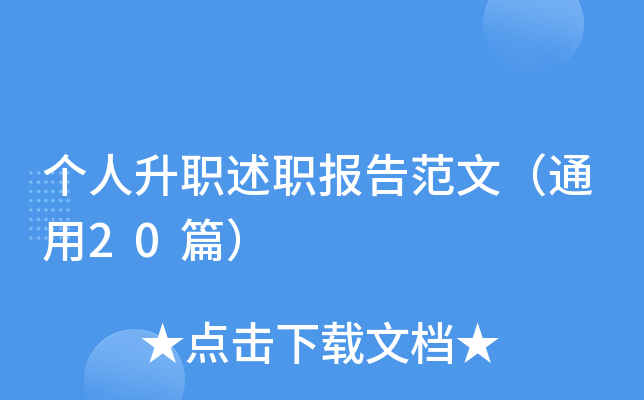 淶ģͨ20ƪ