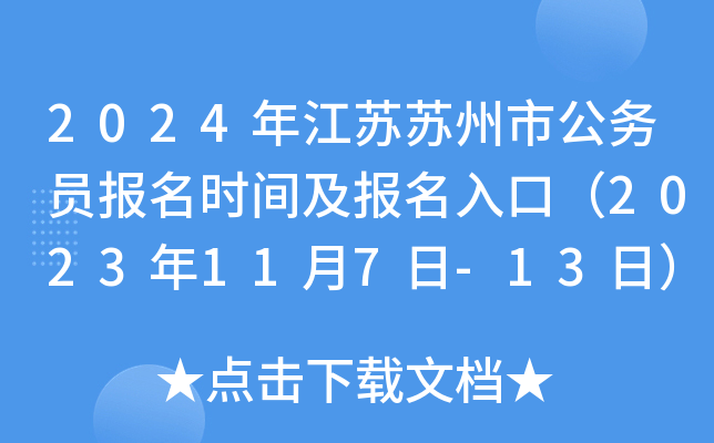 2024꽭KKйՆTrgڣ2023117-13գ