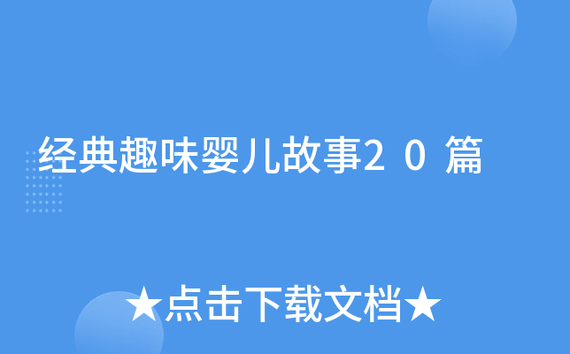 (jng)Ȥζ냺20ƪ
