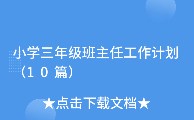 СW꼉ιӋ10ƪ