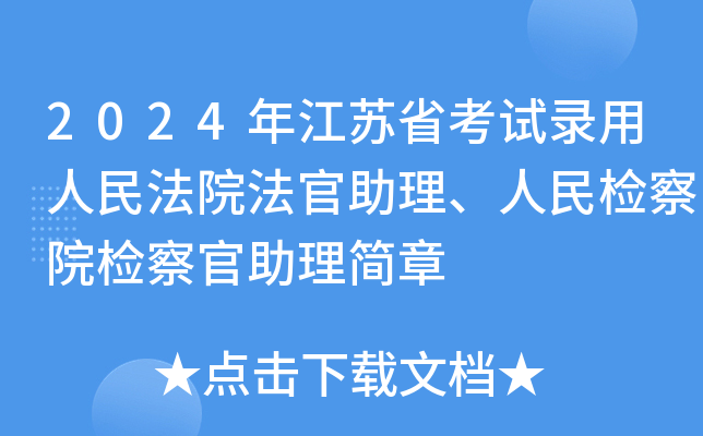 2024꽭KʡԇԺzԺz