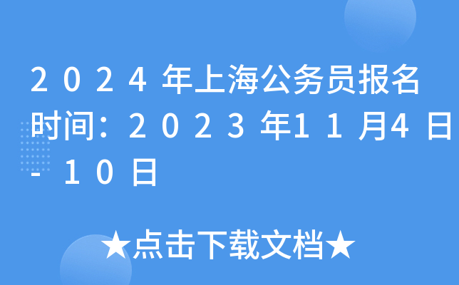 2024Ϻ(w)Trg2023114-10