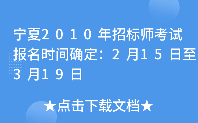 2010И(bio)ԇrg_215319