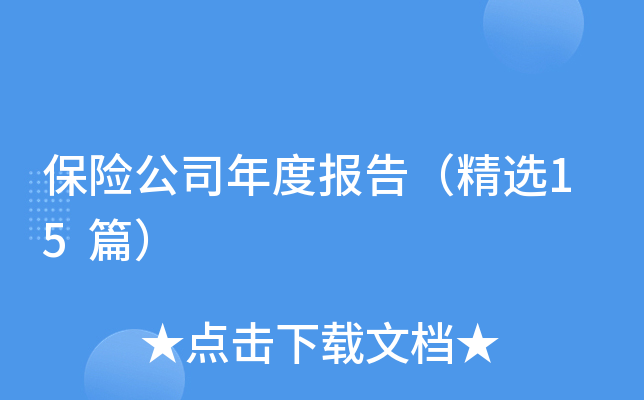 U(xin)˾Ȉ(bo)棨x15ƪ