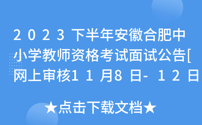 2023°갲պϷСW(xu)̎Yԇԇ[W(wng)ό118-12]
