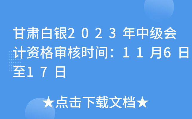 Cy2023мӋY񌏺˕rg11617