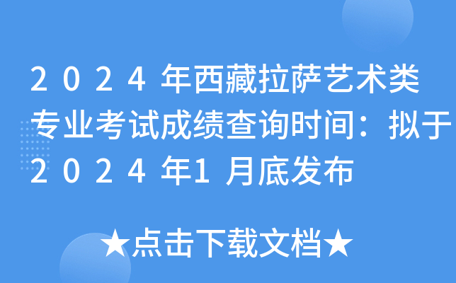 2024_ˇg(sh)(li)(zhun)I(y)ԇɿ(j)ԃ(xn)r(sh)gM20241µװl(f)