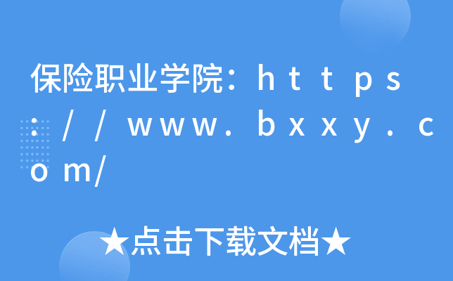 UI(y)W(xu)Ժhttps://www.bxxy.com/