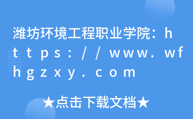 Hh(hun)I(y)W(xu)Ժhttps://www.wfhgzxy.com