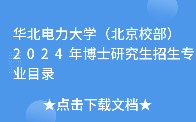 AW(xu)У2024격ʿоI(y)Ŀ