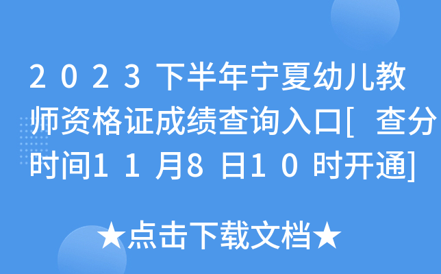 2023°ꌎ׃̎YCɿԃ?ni)[֕rg11810r_ͨ]