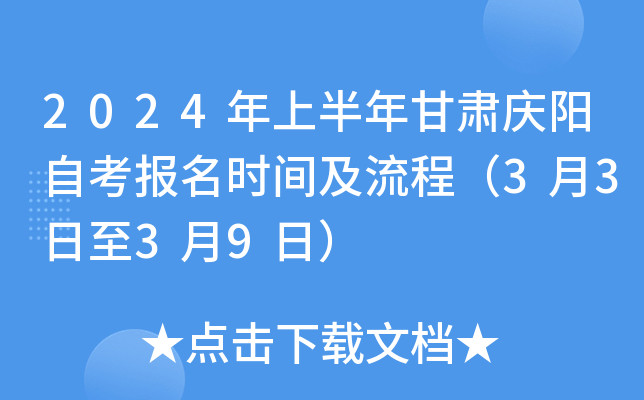 2024ϰCc(yng)Կ(bo)r(sh)g̣3339գ