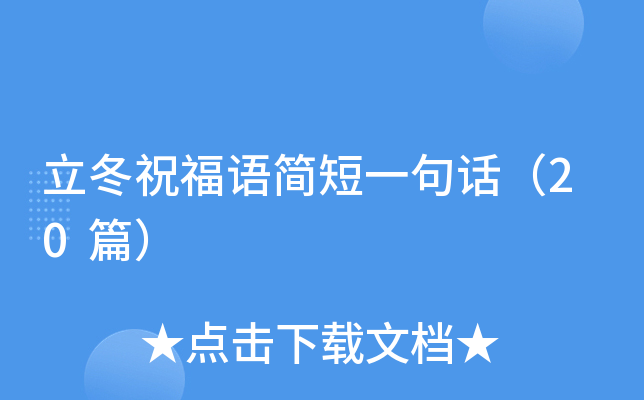 ףZ(jin)һԒ20ƪ