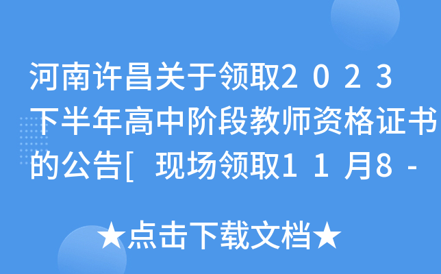 SP(gun)I(lng)ȡ2023°Aν̎YCĹ[F(xin)(chng)I(lng)ȡ118-10]