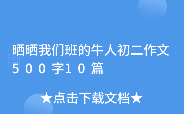 ҂ţ˳50010ƪ