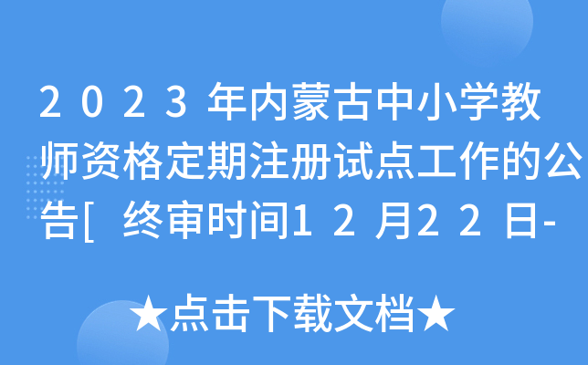 2023(ni)ɹСW(xu)̎YעԇcĹ[Krg1222-25]