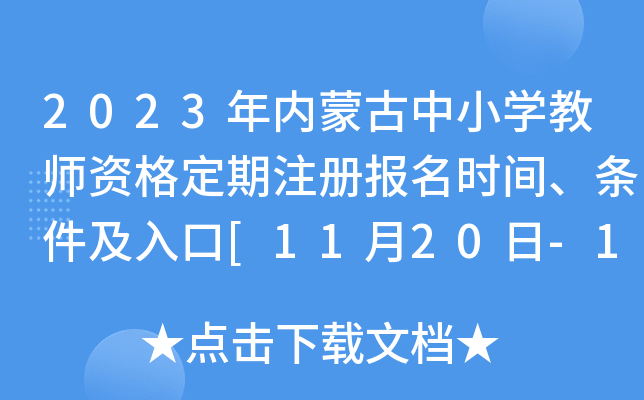 2023(ni)ɹСW(xu)̎Yע(c)(bo)r(sh)gl[1120-1221]