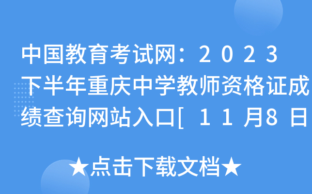 ЇԇW(wng)2023°ؑcЌW̎YCɿԃW(wng)վ[118_ͨ]