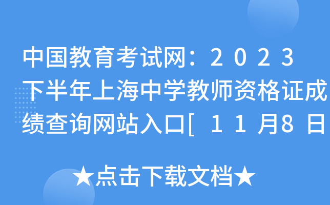 ЇԇW(wng)2023°ϺЌW̎YCɿԃW(wng)վ[118_ͨ]