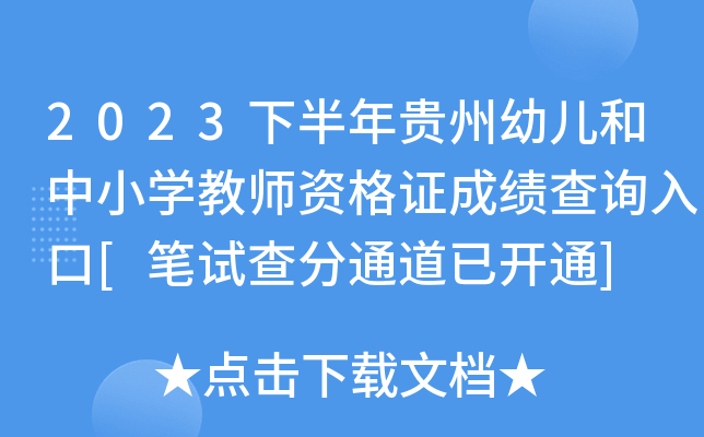 2023°F׃СW(xu)̎YCɿ(j)ԃ(xn)?ni)[Pԇͨ_(ki)ͨ]