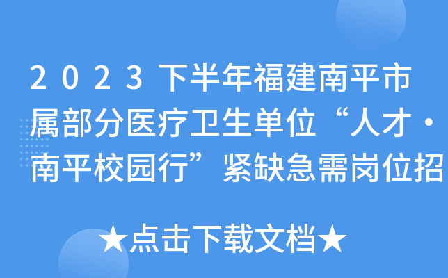 2023°긣ƽЌٲt(y)l(wi)λ˲šƽУ@Сoȱ荏λƸ11