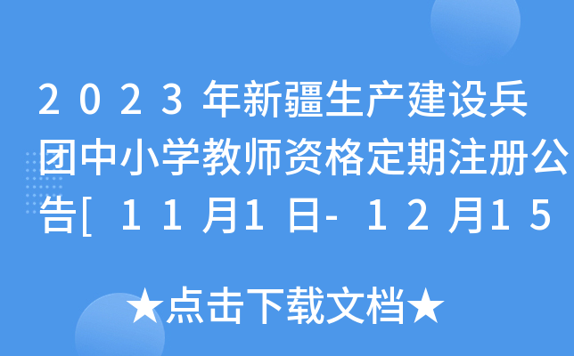2023½a(chn)O(sh)F(tun)СW(xu)̎YעԹ[111-1215]