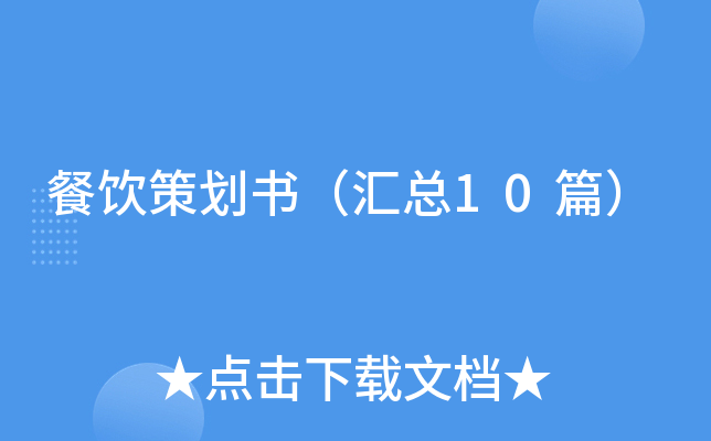 ߻飨10ƪ
