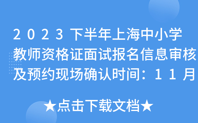 2023°ϺСW̎YCԇϢ˼AsF(xin)_Jrg1113-17