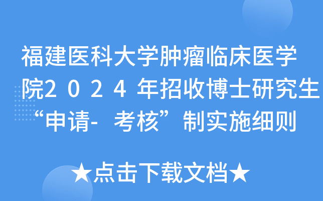 t(y)ƴW(xu)[Rt(y)W(xu)Ժ2024ղʿоՈ-ˡƌʩt